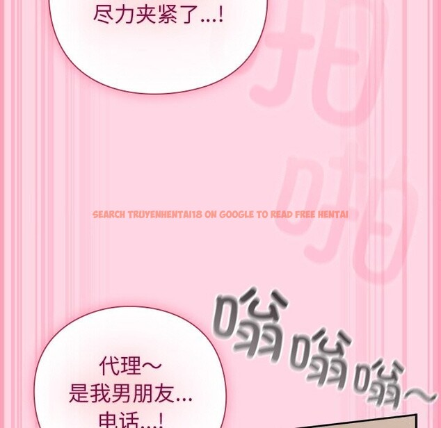 查看漫画摸魚生存指南/上班不要太認真 - 第13話 - www.tymanga.com中的3712489图片