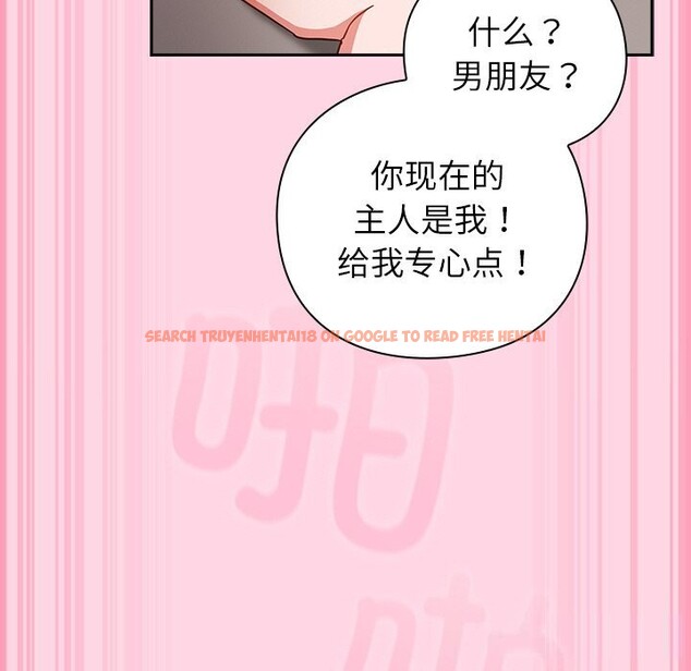 查看漫画摸魚生存指南/上班不要太認真 - 第13話 - www.tymanga.com中的3712491图片