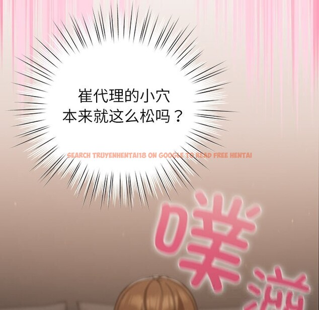 查看漫画摸魚生存指南/上班不要太認真 - 第13話 - www.tymanga.com中的3712499图片