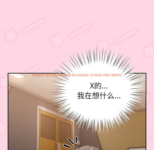 查看漫画摸魚生存指南/上班不要太認真 - 第13話 - www.tymanga.com中的3712509图片