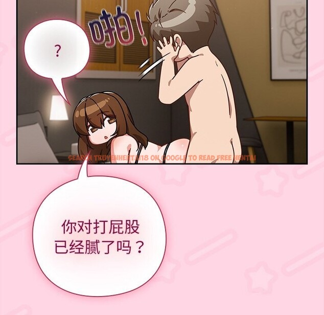 查看漫画摸魚生存指南/上班不要太認真 - 第13話 - www.tymanga.com中的3712510图片