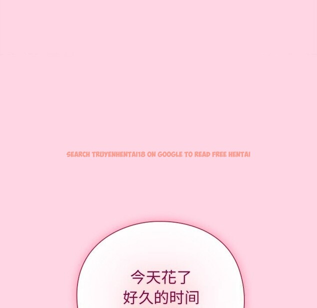 查看漫画摸魚生存指南/上班不要太認真 - 第13話 - www.tymanga.com中的3712515图片