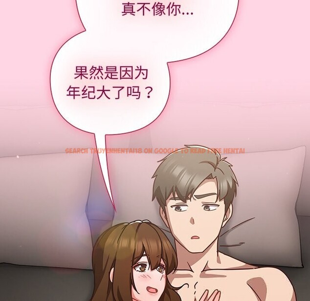 查看漫画摸魚生存指南/上班不要太認真 - 第13話 - www.tymanga.com中的3712516图片