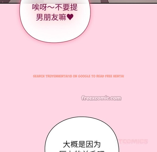 查看漫画摸魚生存指南/上班不要太認真 - 第13話 - www.tymanga.com中的3712518图片