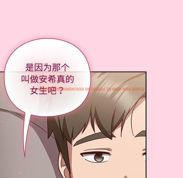 查看漫画摸魚生存指南/上班不要太認真 - 第13話 - www.tymanga.com中的3712521图片