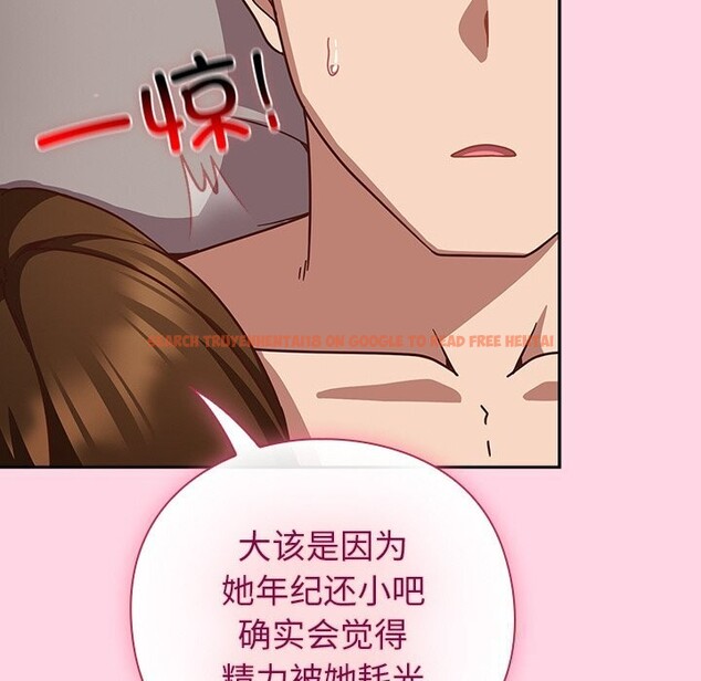 查看漫画摸魚生存指南/上班不要太認真 - 第13話 - www.tymanga.com中的3712522图片