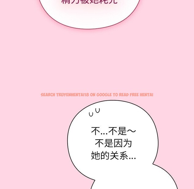 查看漫画摸魚生存指南/上班不要太認真 - 第13話 - www.tymanga.com中的3712523图片