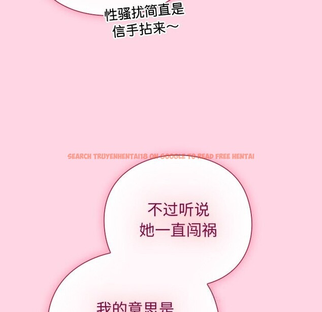 查看漫画摸魚生存指南/上班不要太認真 - 第13話 - www.tymanga.com中的3712526图片