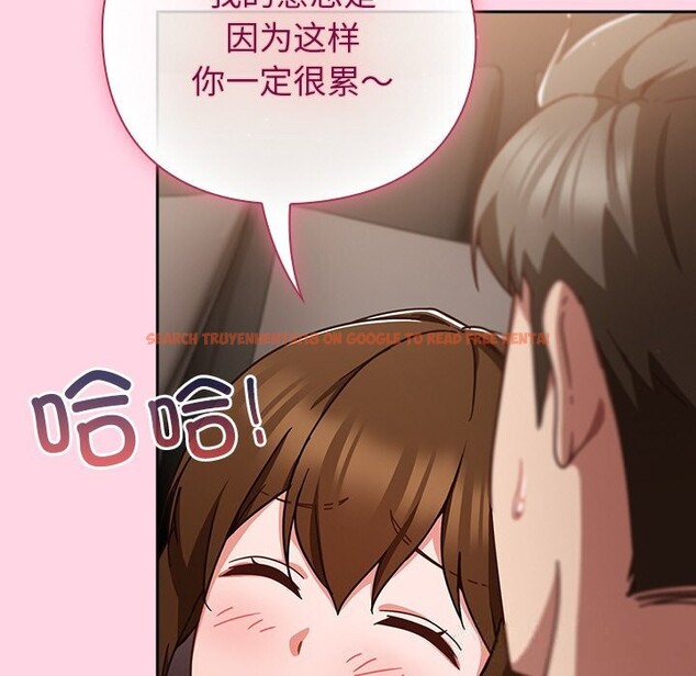 查看漫画摸魚生存指南/上班不要太認真 - 第13話 - www.tymanga.com中的3712527图片