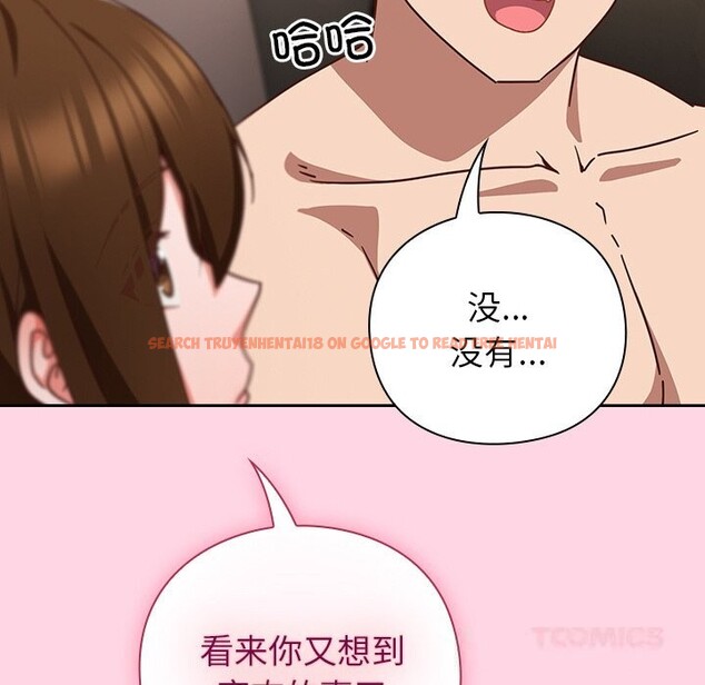 查看漫画摸魚生存指南/上班不要太認真 - 第13話 - www.tymanga.com中的3712530图片