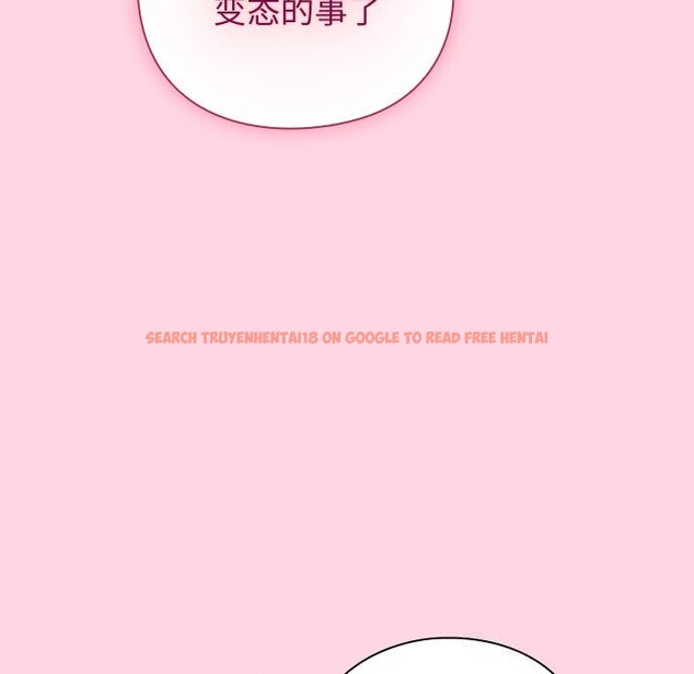 查看漫画摸魚生存指南/上班不要太認真 - 第13話 - www.tymanga.com中的3712531图片