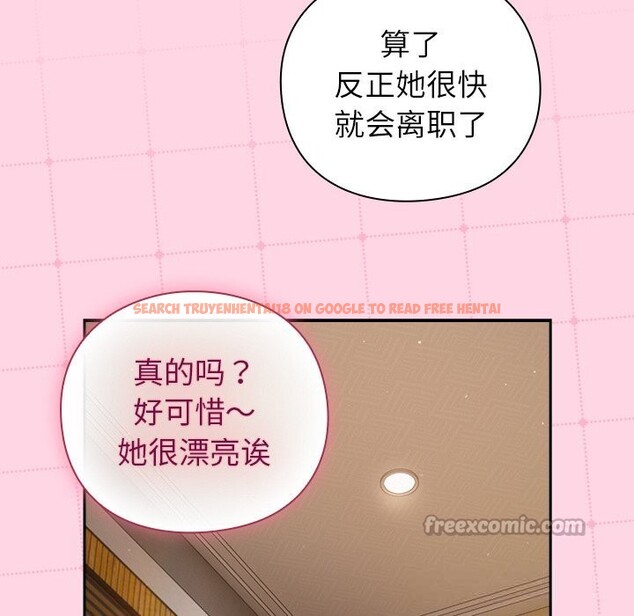 查看漫画摸魚生存指南/上班不要太認真 - 第13話 - www.tymanga.com中的3712532图片