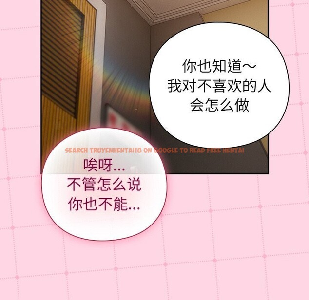 查看漫画摸魚生存指南/上班不要太認真 - 第13話 - www.tymanga.com中的3712533图片