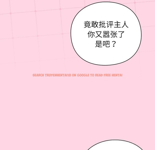 查看漫画摸魚生存指南/上班不要太認真 - 第13話 - www.tymanga.com中的3712534图片