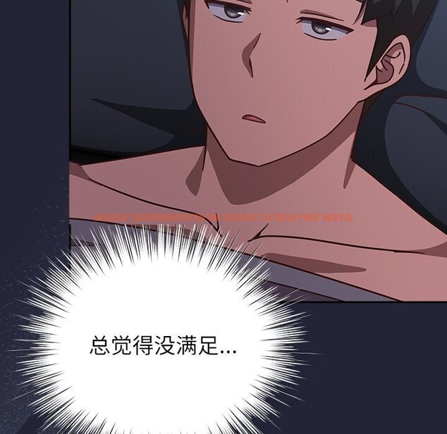 查看漫画摸魚生存指南/上班不要太認真 - 第13話 - www.tymanga.com中的3712543图片