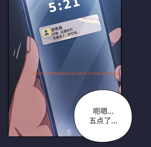 查看漫画摸魚生存指南/上班不要太認真 - 第13話 - www.tymanga.com中的3712545图片