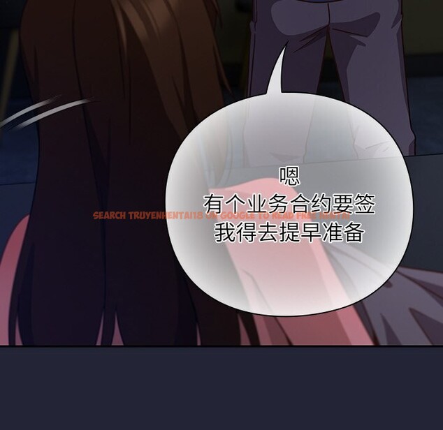 查看漫画摸魚生存指南/上班不要太認真 - 第13話 - www.tymanga.com中的3712548图片