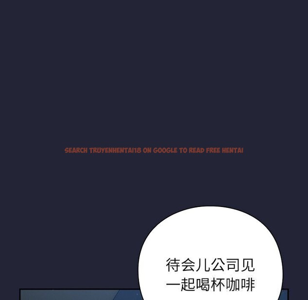 查看漫画摸魚生存指南/上班不要太認真 - 第13話 - www.tymanga.com中的3712549图片