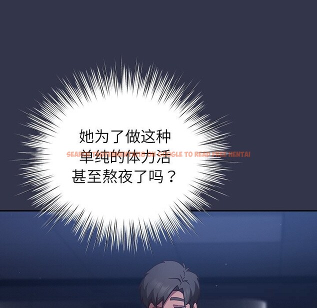 查看漫画摸魚生存指南/上班不要太認真 - 第13話 - www.tymanga.com中的3712569图片