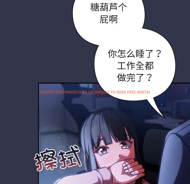 查看漫画摸魚生存指南/上班不要太認真 - 第13話 - www.tymanga.com中的3712577图片