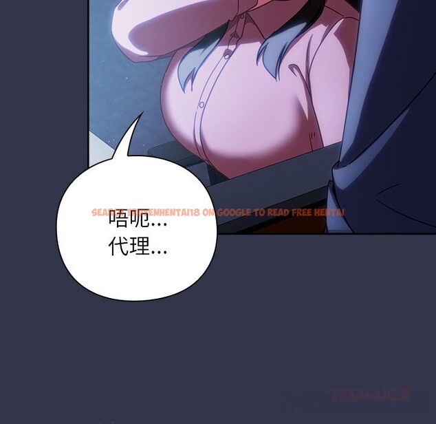 查看漫画摸魚生存指南/上班不要太認真 - 第13話 - www.tymanga.com中的3712578图片