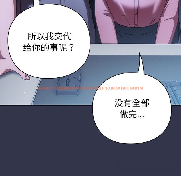 查看漫画摸魚生存指南/上班不要太認真 - 第13話 - www.tymanga.com中的3712581图片