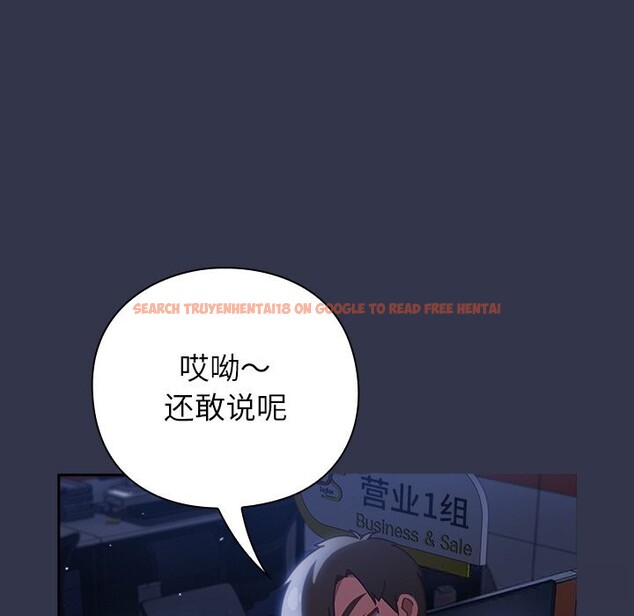 查看漫画摸魚生存指南/上班不要太認真 - 第13話 - www.tymanga.com中的3712582图片