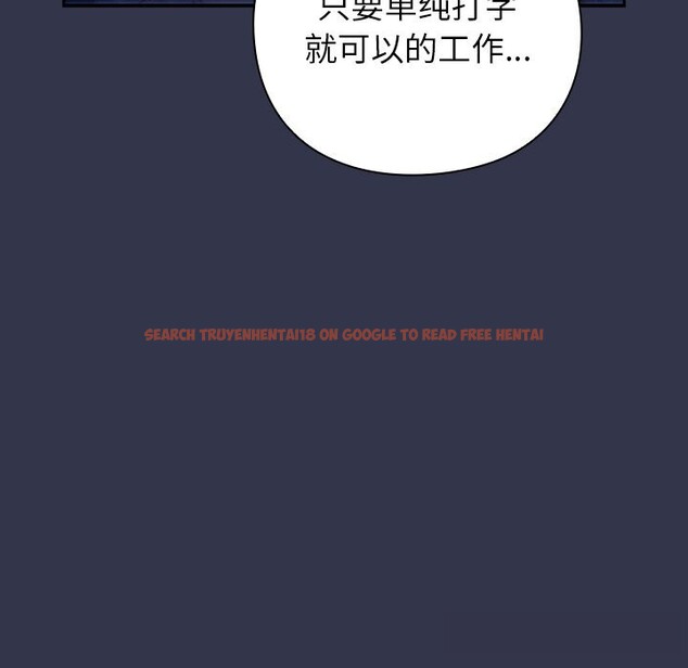 查看漫画摸魚生存指南/上班不要太認真 - 第13話 - www.tymanga.com中的3712584图片