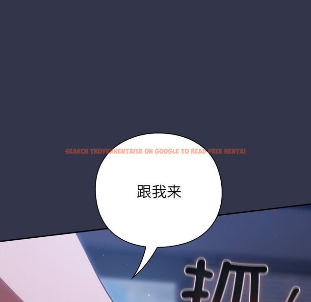 查看漫画摸魚生存指南/上班不要太認真 - 第13話 - www.tymanga.com中的3712596图片