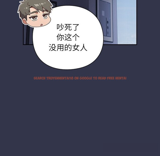 查看漫画摸魚生存指南/上班不要太認真 - 第13話 - www.tymanga.com中的3712600图片