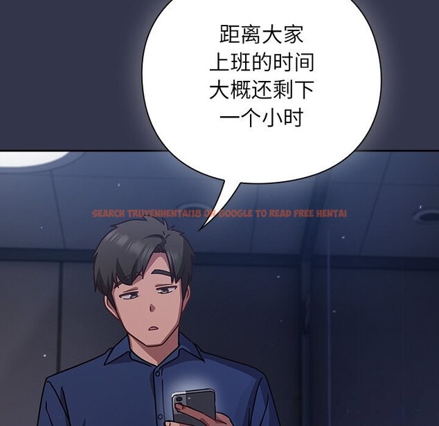 查看漫画摸魚生存指南/上班不要太認真 - 第13話 - www.tymanga.com中的3712604图片