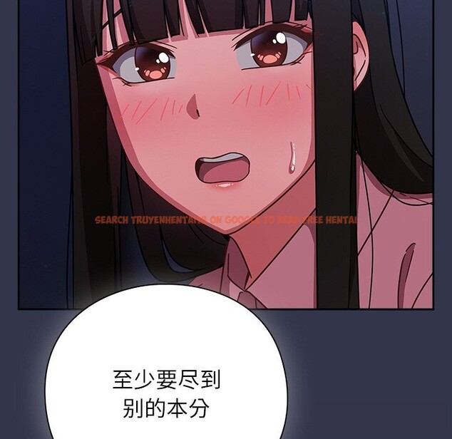 查看漫画摸魚生存指南/上班不要太認真 - 第13話 - www.tymanga.com中的3712611图片