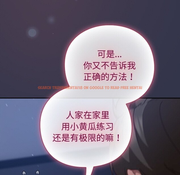 查看漫画摸魚生存指南/上班不要太認真 - 第14話 - www.tymanga.com中的3736092图片 查看漫画摸魚生存指南/上班不要太認真 - 第14話 - www.tymanga.com中的3736092图片