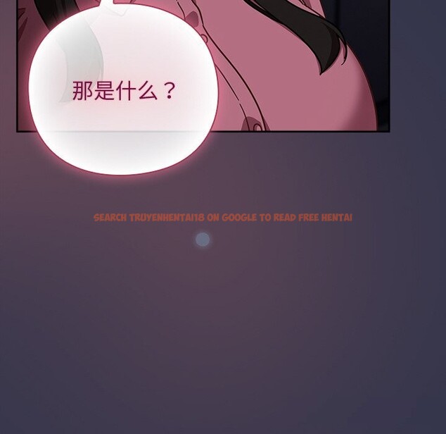 查看漫画摸魚生存指南/上班不要太認真 - 第14話 - www.tymanga.com中的3736099图片 查看漫画摸魚生存指南/上班不要太認真 - 第14話 - www.tymanga.com中的3736099图片