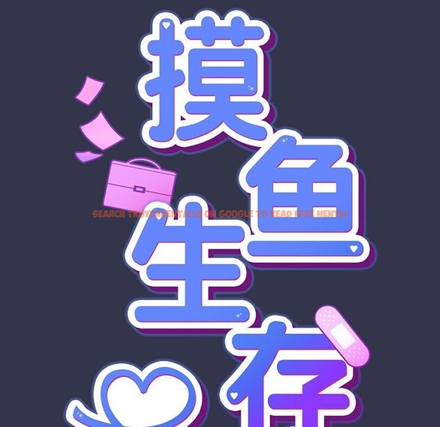 查看漫画摸魚生存指南/上班不要太認真 - 第14話 - www.tymanga.com中的3736110图片 查看漫画摸魚生存指南/上班不要太認真 - 第14話 - www.tymanga.com中的3736110图片