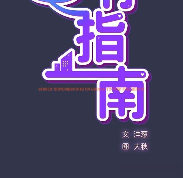查看漫画摸魚生存指南/上班不要太認真 - 第14話 - www.tymanga.com中的3736111图片 查看漫画摸魚生存指南/上班不要太認真 - 第14話 - www.tymanga.com中的3736111图片