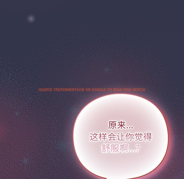 查看漫画摸魚生存指南/上班不要太認真 - 第14話 - www.tymanga.com中的3736135图片 查看漫画摸魚生存指南/上班不要太認真 - 第14話 - www.tymanga.com中的3736135图片