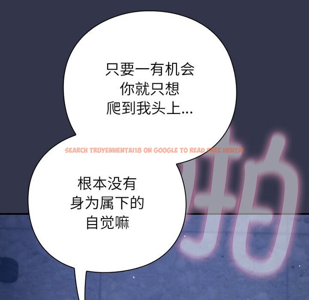 查看漫画摸魚生存指南/上班不要太認真 - 第14話 - www.tymanga.com中的3736139图片 查看漫画摸魚生存指南/上班不要太認真 - 第14話 - www.tymanga.com中的3736139图片