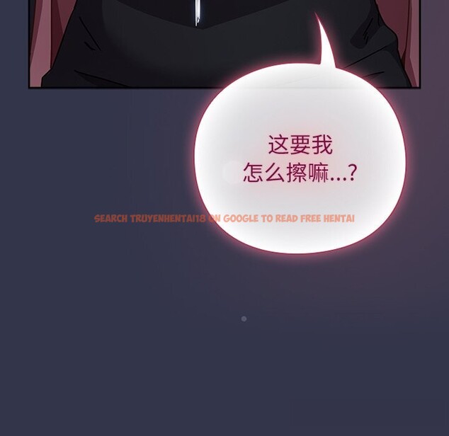 查看漫画摸魚生存指南/上班不要太認真 - 第14話 - www.tymanga.com中的3736167图片 查看漫画摸魚生存指南/上班不要太認真 - 第14話 - www.tymanga.com中的3736167图片