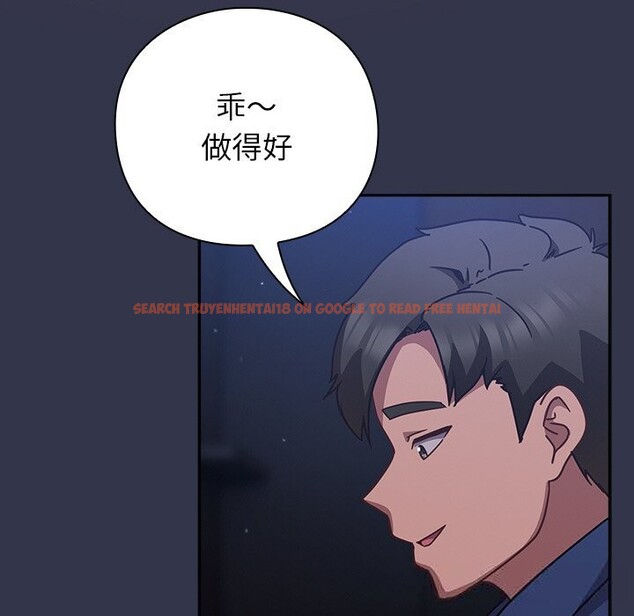 查看漫画摸魚生存指南/上班不要太認真 - 第14話 - www.tymanga.com中的3736190图片 查看漫画摸魚生存指南/上班不要太認真 - 第14話 - www.tymanga.com中的3736190图片