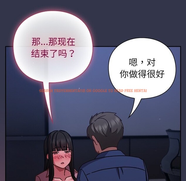 查看漫画摸魚生存指南/上班不要太認真 - 第14話 - www.tymanga.com中的3736203图片 查看漫画摸魚生存指南/上班不要太認真 - 第14話 - www.tymanga.com中的3736203图片