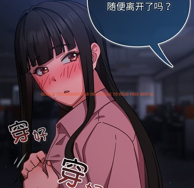 查看漫画摸魚生存指南/上班不要太認真 - 第14話 - www.tymanga.com中的3736219图片 查看漫画摸魚生存指南/上班不要太認真 - 第14話 - www.tymanga.com中的3736219图片