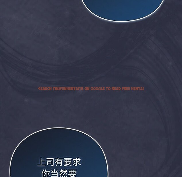 查看漫画摸魚生存指南/上班不要太認真 - 第14話 - www.tymanga.com中的3736230图片 查看漫画摸魚生存指南/上班不要太認真 - 第14話 - www.tymanga.com中的3736230图片