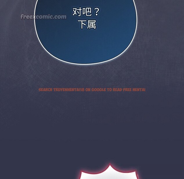 查看漫画摸魚生存指南/上班不要太認真 - 第14話 - www.tymanga.com中的3736233图片 查看漫画摸魚生存指南/上班不要太認真 - 第14話 - www.tymanga.com中的3736233图片