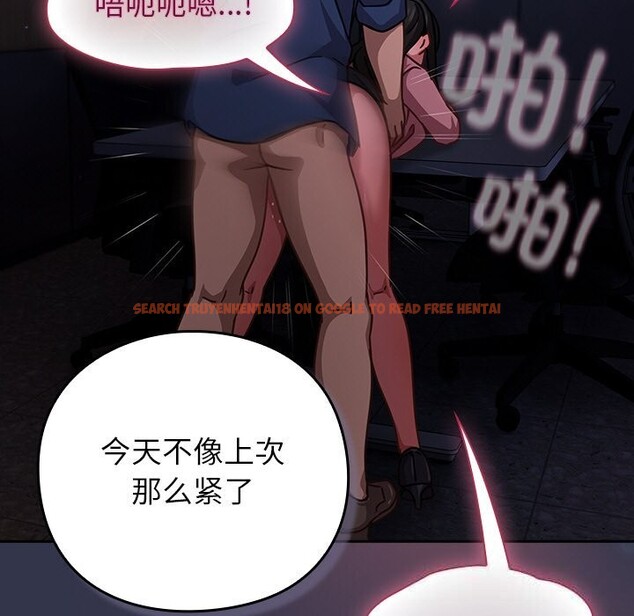 查看漫画摸魚生存指南/上班不要太認真 - 第14話 - www.tymanga.com中的3736254图片 查看漫画摸魚生存指南/上班不要太認真 - 第14話 - www.tymanga.com中的3736254图片