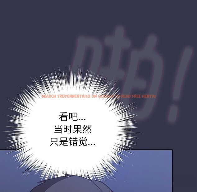 查看漫画摸魚生存指南/上班不要太認真 - 第14話 - www.tymanga.com中的3736256图片 查看漫画摸魚生存指南/上班不要太認真 - 第14話 - www.tymanga.com中的3736256图片