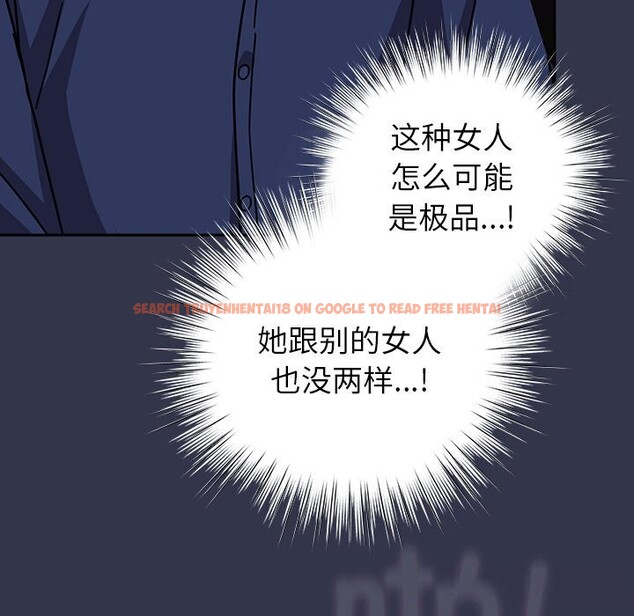 查看漫画摸魚生存指南/上班不要太認真 - 第14話 - www.tymanga.com中的3736258图片 查看漫画摸魚生存指南/上班不要太認真 - 第14話 - www.tymanga.com中的3736258图片