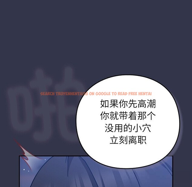 查看漫画摸魚生存指南/上班不要太認真 - 第14話 - www.tymanga.com中的3736270图片 查看漫画摸魚生存指南/上班不要太認真 - 第14話 - www.tymanga.com中的3736270图片