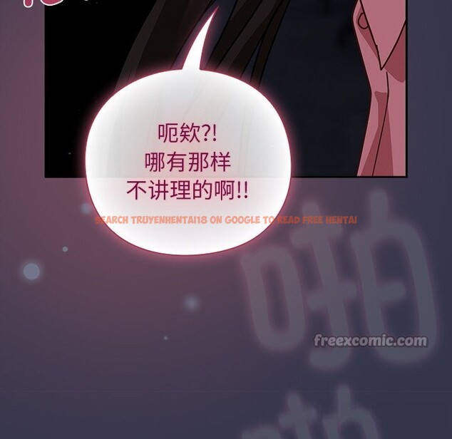 查看漫画摸魚生存指南/上班不要太認真 - 第14話 - www.tymanga.com中的3736272图片 查看漫画摸魚生存指南/上班不要太認真 - 第14話 - www.tymanga.com中的3736272图片