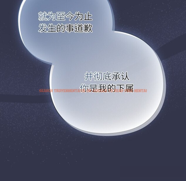 查看漫画摸魚生存指南/上班不要太認真 - 第14話 - www.tymanga.com中的3736277图片 查看漫画摸魚生存指南/上班不要太認真 - 第14話 - www.tymanga.com中的3736277图片